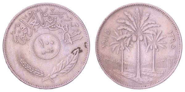 IRAQ 100 fils 1975 VF
