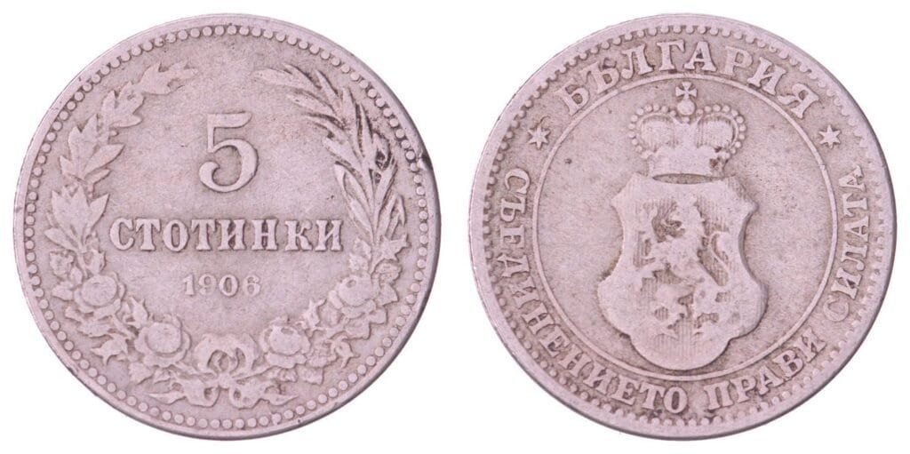 BULGARIA 5 stotinki 1906 VF-