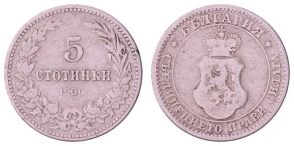 BULGARIA 5 stotinki 1906 VF-
