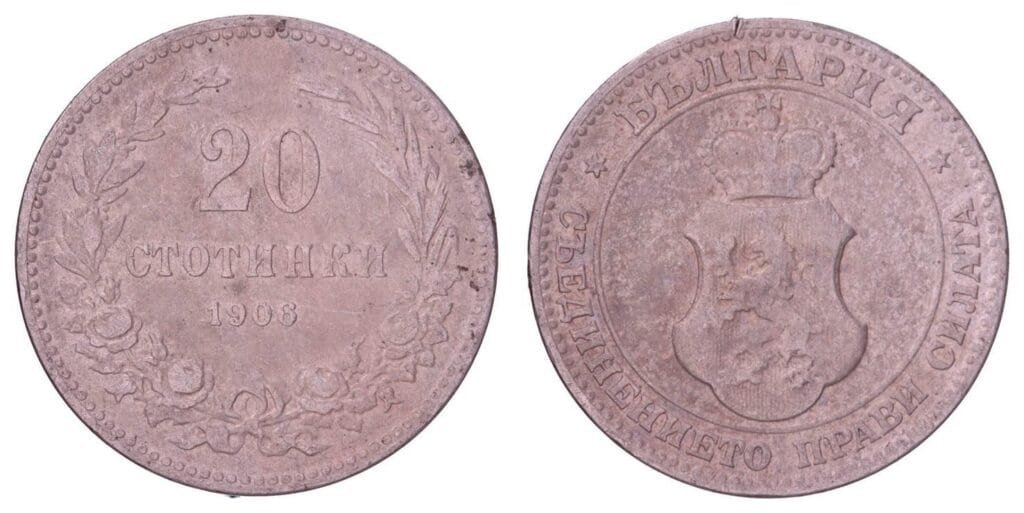BULGARIA 20 stotinki 1906 VF-