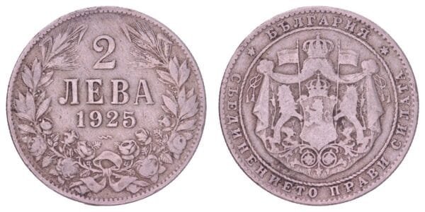 BULGARIA 2 leva 1925 / Poissy mint / VF-