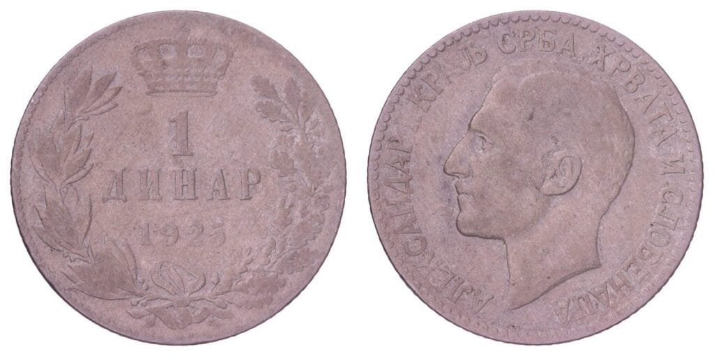 YUGOSLAVIA 1 dinar 1925 / Brussels mint / VF-