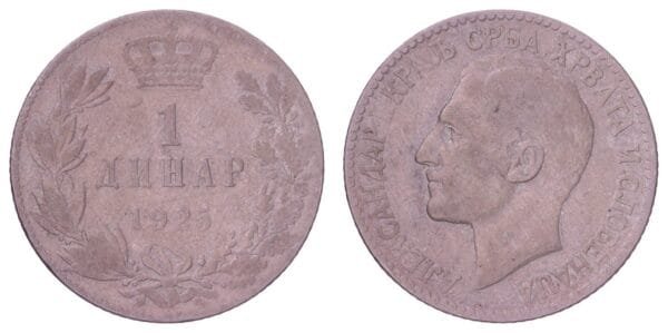 YUGOSLAVIA 1 dinar 1925 / Brussels mint / VF-