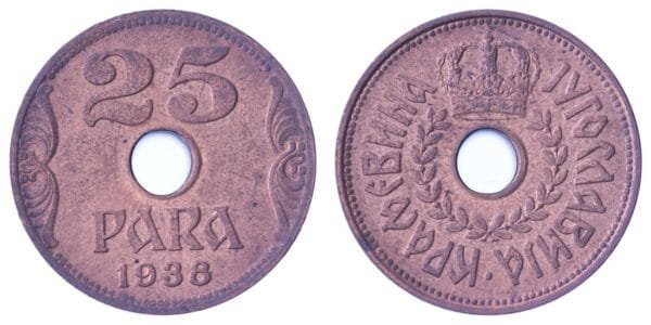 YUGOSLAVIA 25 para 1938 VF+