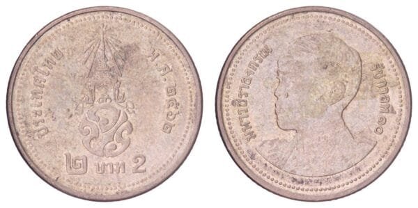 THAILAND 2 baht (2018-2020) VF