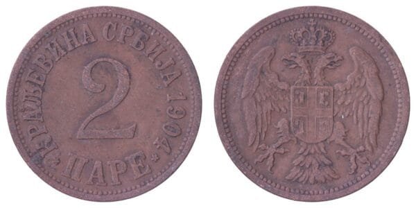SERBIA 2 pare 1904 VF