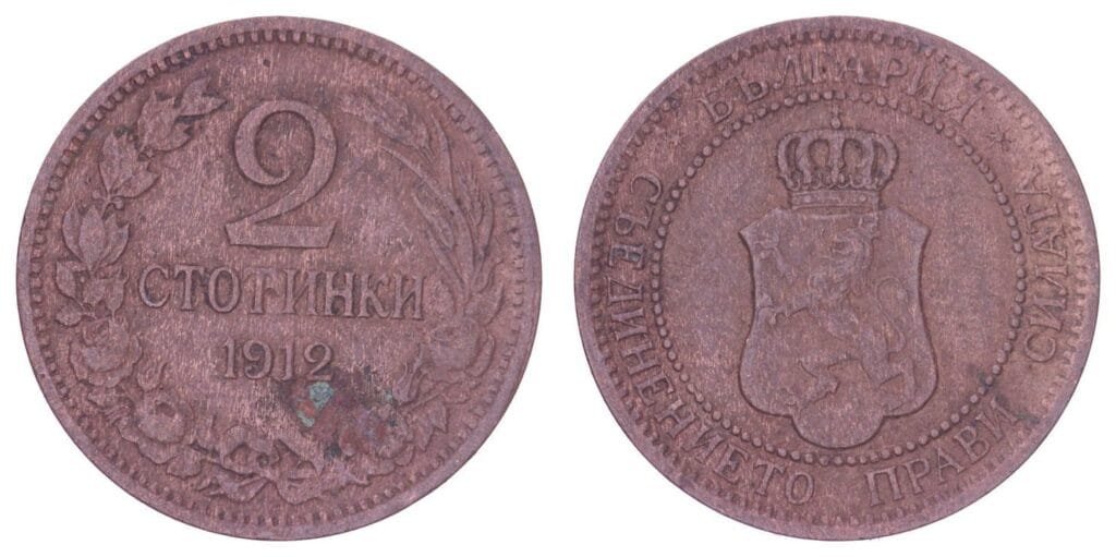 BULGARIA 2 stotinki 1912 VF-