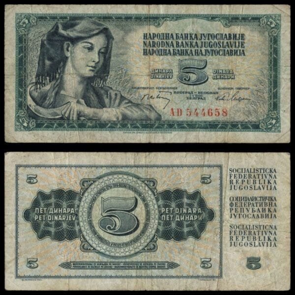 YUGOSLAVIA 5 dinara 1968 / Baroque serial number / F