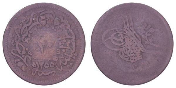 TURKEY 10 para AH1255/16 VF-