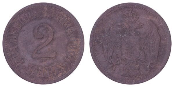 SERBIA 2 pare 1904 F