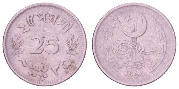 PAKISTAN 25 paisa 1964 VF