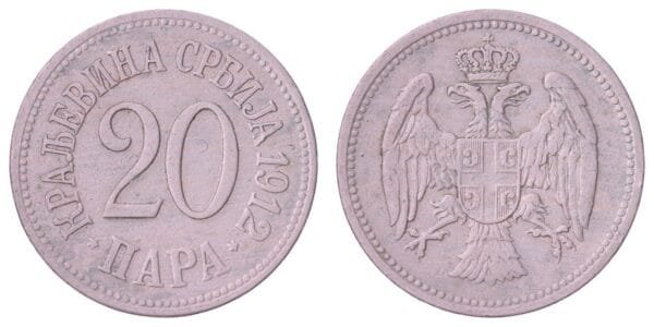 SERBIA 20 para 1912 VF