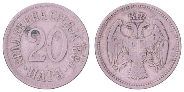 SERBIA 20 para 1884 VF-