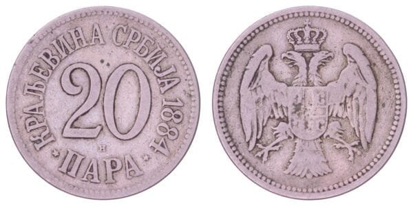 SERBIA 20 para 1884 VF-