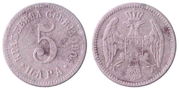 SERBIA 5 para 1904 F+