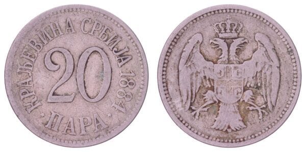 SERBIA 20 para 1884 F+