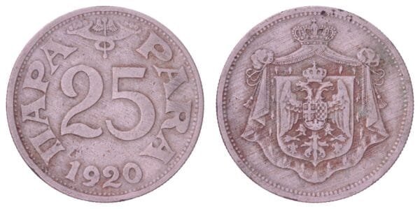 YUGOSLAVIA 25 para 1920 VF
