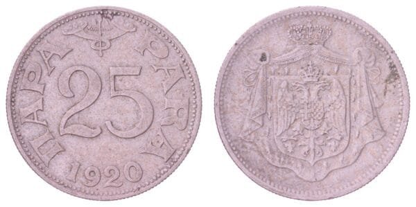 YUGOSLAVIA 25 para 1920 VF