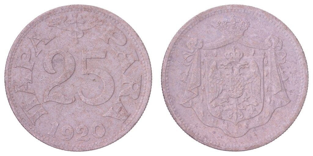 JUGOSLAVIJA 25 para 1920 VF