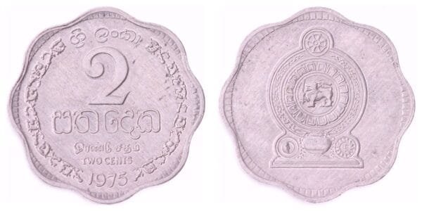 SRI LANKA 2 cents 1975 VF