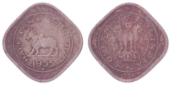 INDIA 1/2 anna 1955 VF-