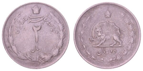 IRAN 2 rials AH1352 VF