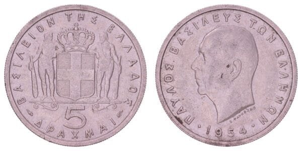 GREECE 5 drachmai 1954 VF