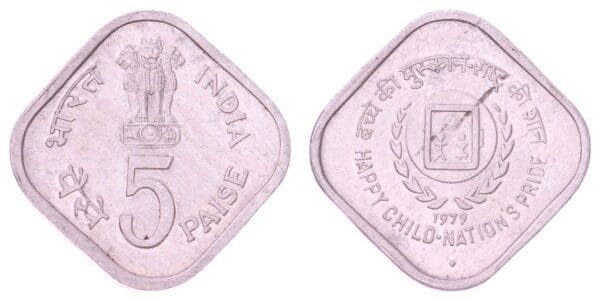 INDIA 5 paise 1979 / International Year of the Child / VF