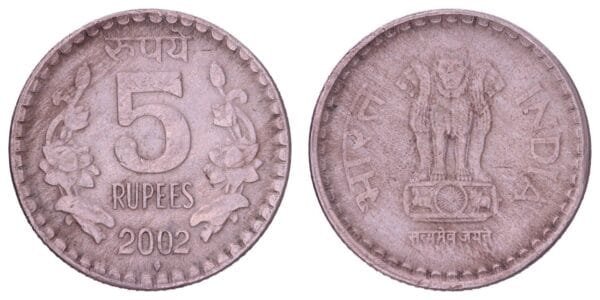 INDIA 5 rupees 2002 VF