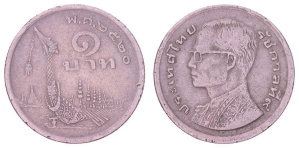 THAILAND 1 baht 1977 VF