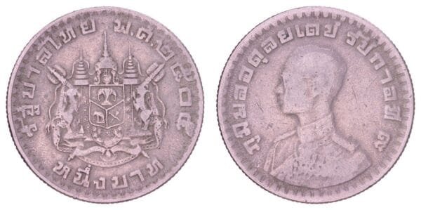 THAILAND 1 baht 1962 VF