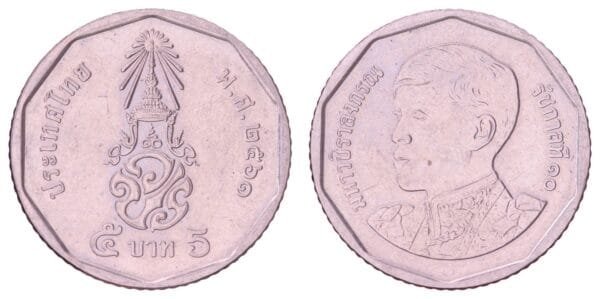 THAILAND 5 satang 2018-2020 / Rama X / XF