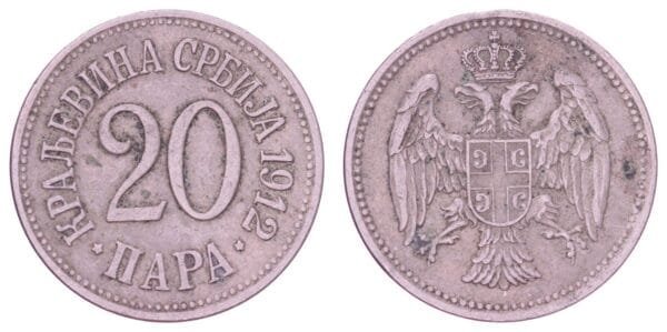 SERBIA 20 para 1912 VF