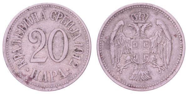SERBIA 20 para 1912 VF