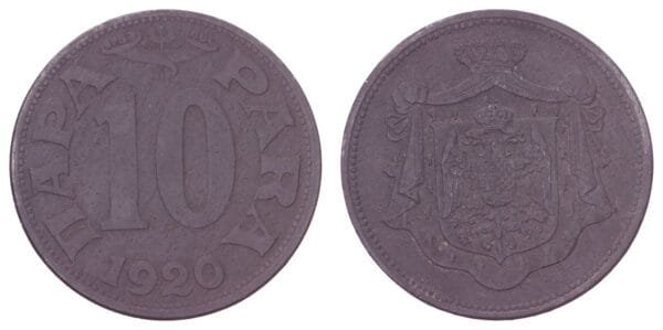 YUGOSLAVIA 10 para 1920 VF