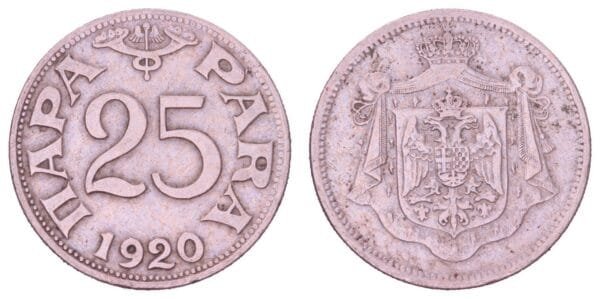 YUGOSLAVIA 25 para 1920 VF