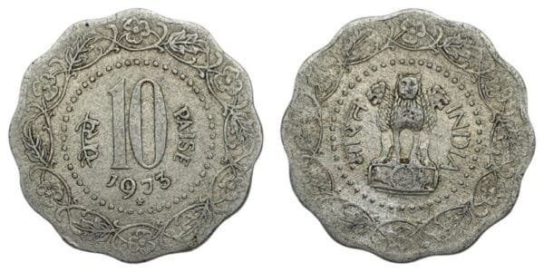 INDIA 10 paise 1973 VF