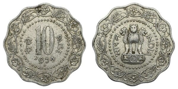 INDIA 10 paise 1974 VF
