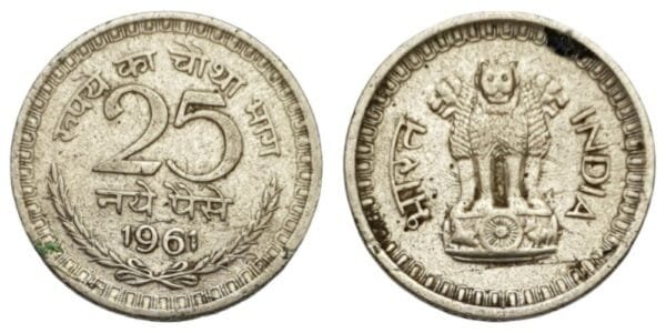 INDIA 25 paisa 1961 VF