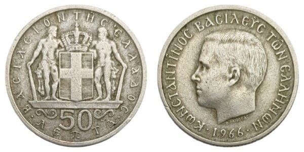 GREECE 50 lepta 1966 VF