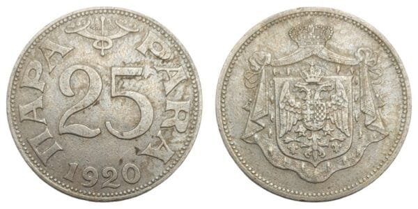 YUGOSLAVIA 25 para 1920 VF