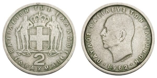 GREECE 2 drachmai 1962 VF