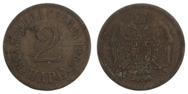 SERBIA 2 pare 1904 VF-