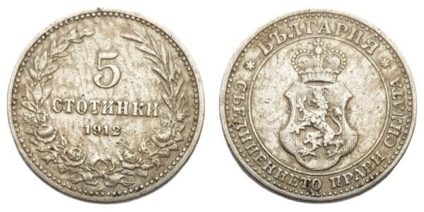 BULGARIA 5 stotinki 1912 VF