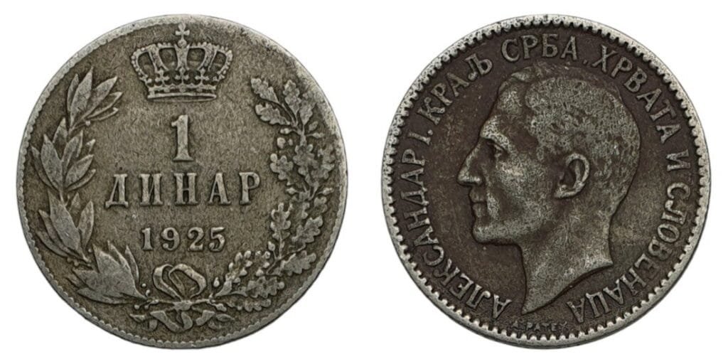 YUGOSLAVIA 1 dinar 1925 / Brussels mint / VF