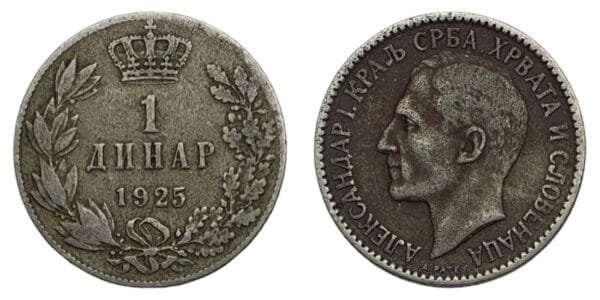 YUGOSLAVIA 1 dinar 1925 / Brussels mint / VF