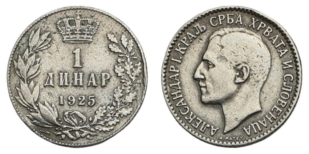 YUGOSLAVIA 1 dinar 1925 / Poissy mint / VF