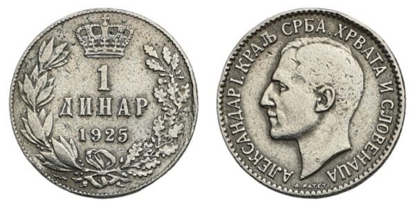 YUGOSLAVIA 1 dinar 1925 / Poissy mint / VF