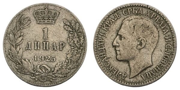 YUGOSLAVIA 1 dinar 1925 / Brussels mint / VF-