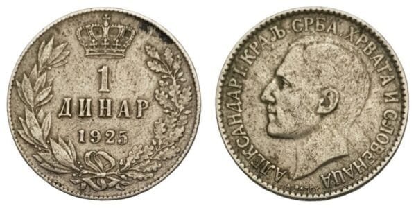 YUGOSLAVIA 1 dinar 1925 / Brussels mint / VF
